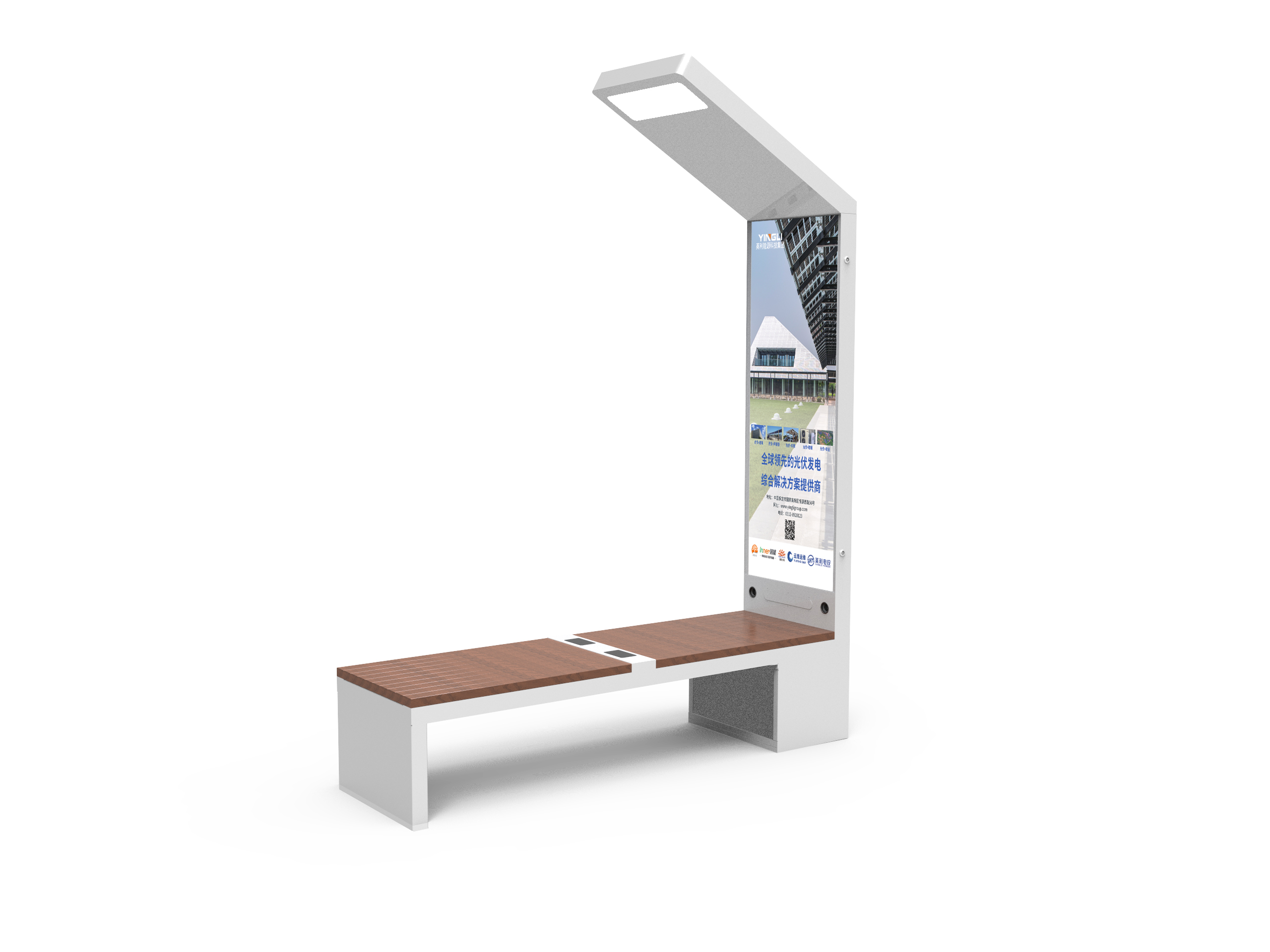 Smart Street Furniture